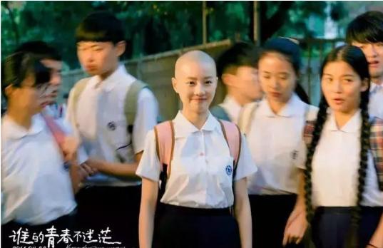 女演员拍戏光头剧照真剃发吗,女明星为了拍戏剃光头