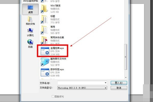 eps在ps里如何变清晰,eps文件怎么转换为ps格式