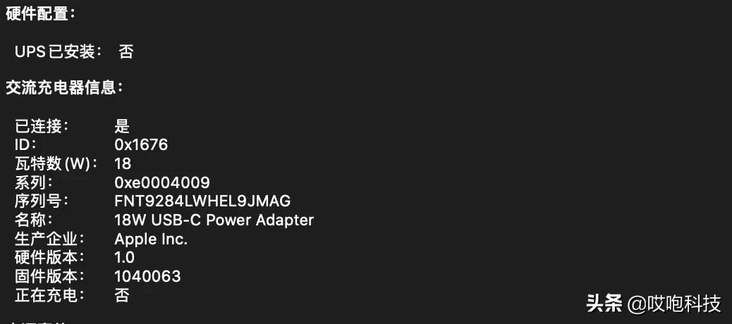 想知道你的iphone是否原装正品,在官方买的iphone有必要查真假吗