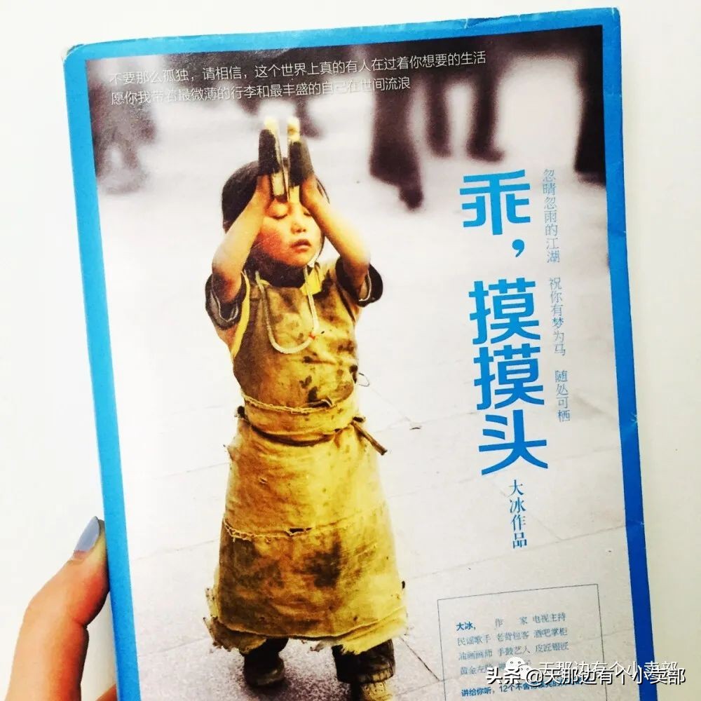 第二十一季,第二十一期