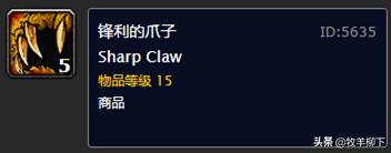 魔兽怀旧服卖金币,魔兽怀旧服卖东西怎么卖