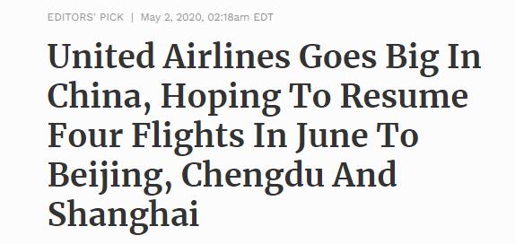 民航局最新通知国际航线,民航总局全面放开国际航线了吗