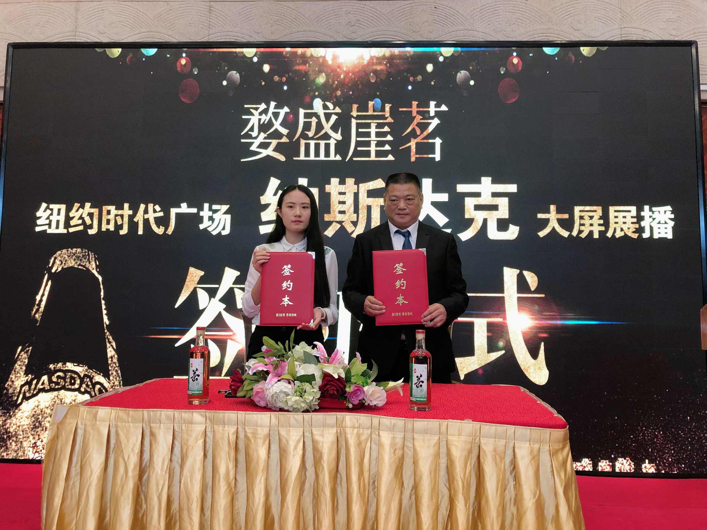 茶酒产品品牌排行榜,茶酒直供店怎么样加盟