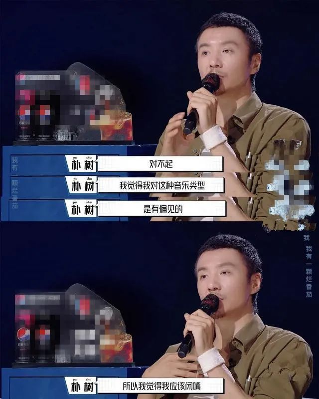 周迅朴树高晓松电影,周迅野心勃勃的眼神