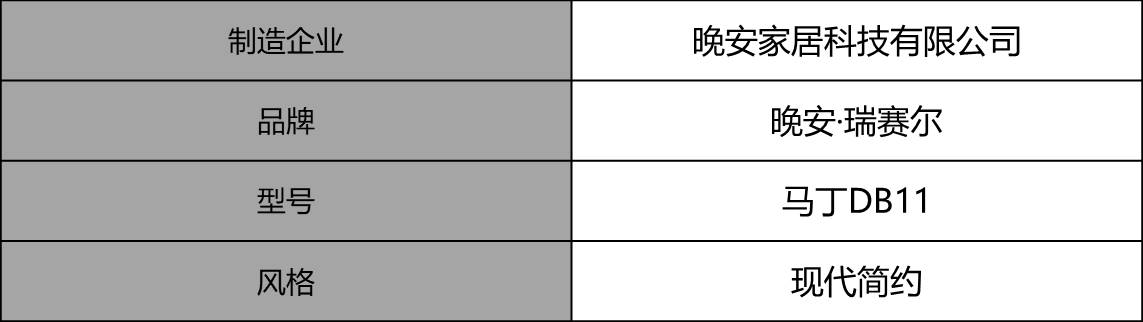 晚安床垫推荐测评,晚安瑞赛尔3d床垫怎么样