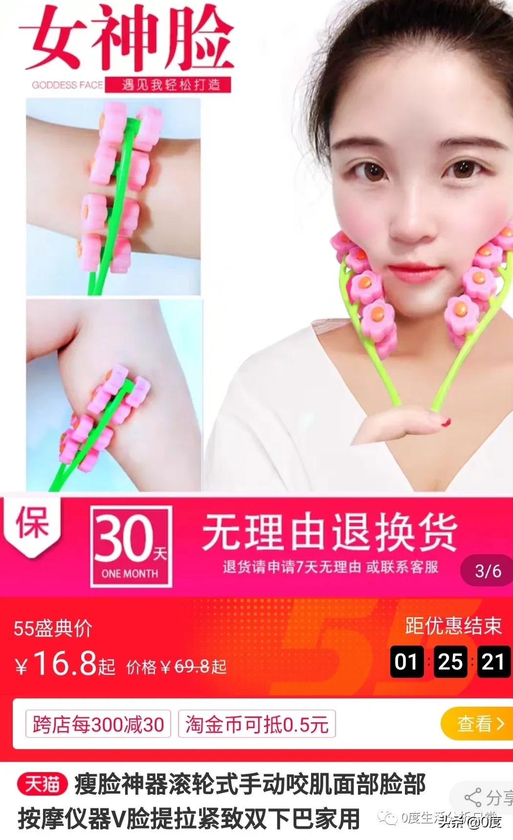 半夜不要逛淘宝,晚上为什么不能逛淘宝