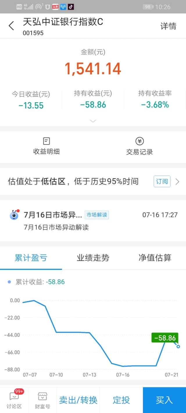 有钱怎样让钱生钱,有钱人怎样以钱生钱
