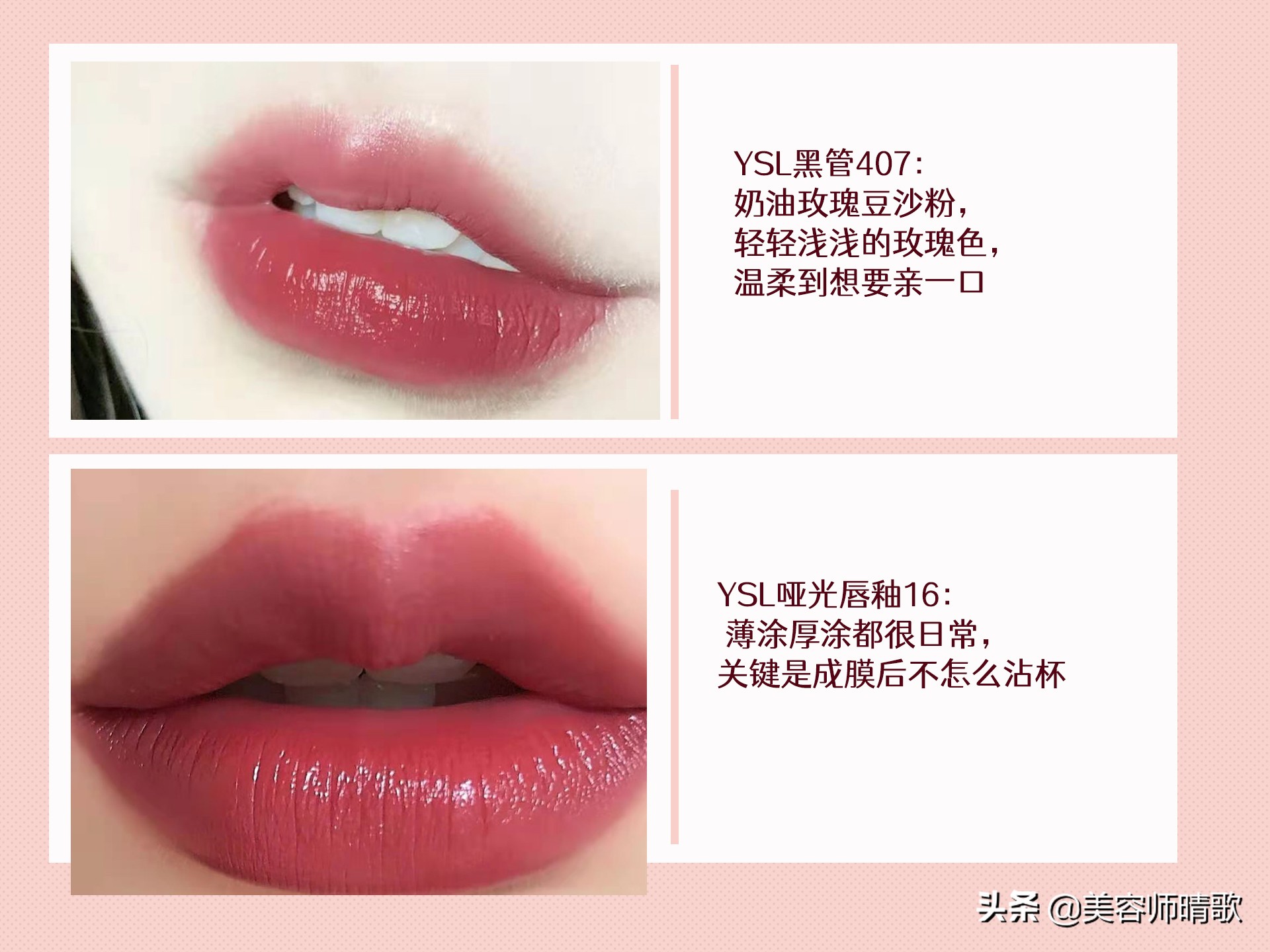 mac口红推荐最新热门色号923,mac口红31g