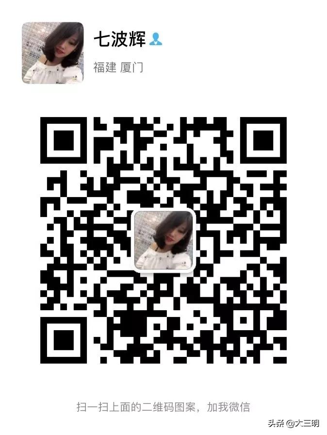 #三明生活帮#防控抗疫，众志成城丨畅享线上服务不打烊，轻松购物来三明万达