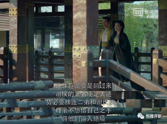 最有趣的琅琊榜深度解读,人情世故深度解析琅琊榜