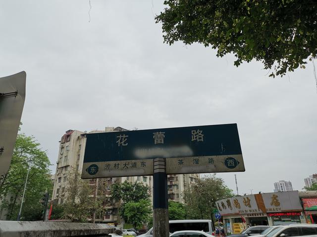 吃到自己破产！篇十六：来广州旅行传统甜品吃哪家？看这篇就够了