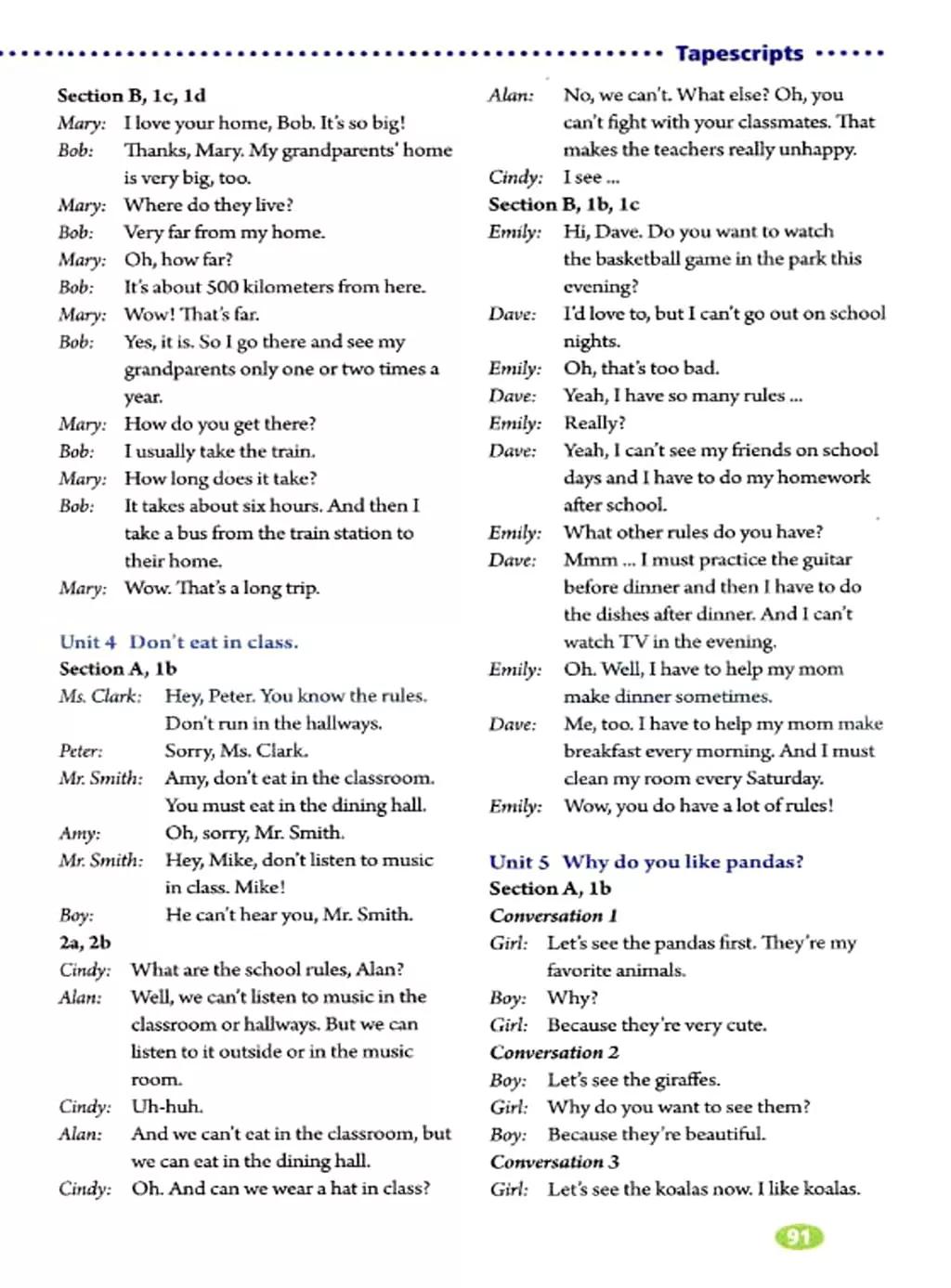 英语课本七年级下册电子书外研版,鲁教版七年级下册英语课本电子版