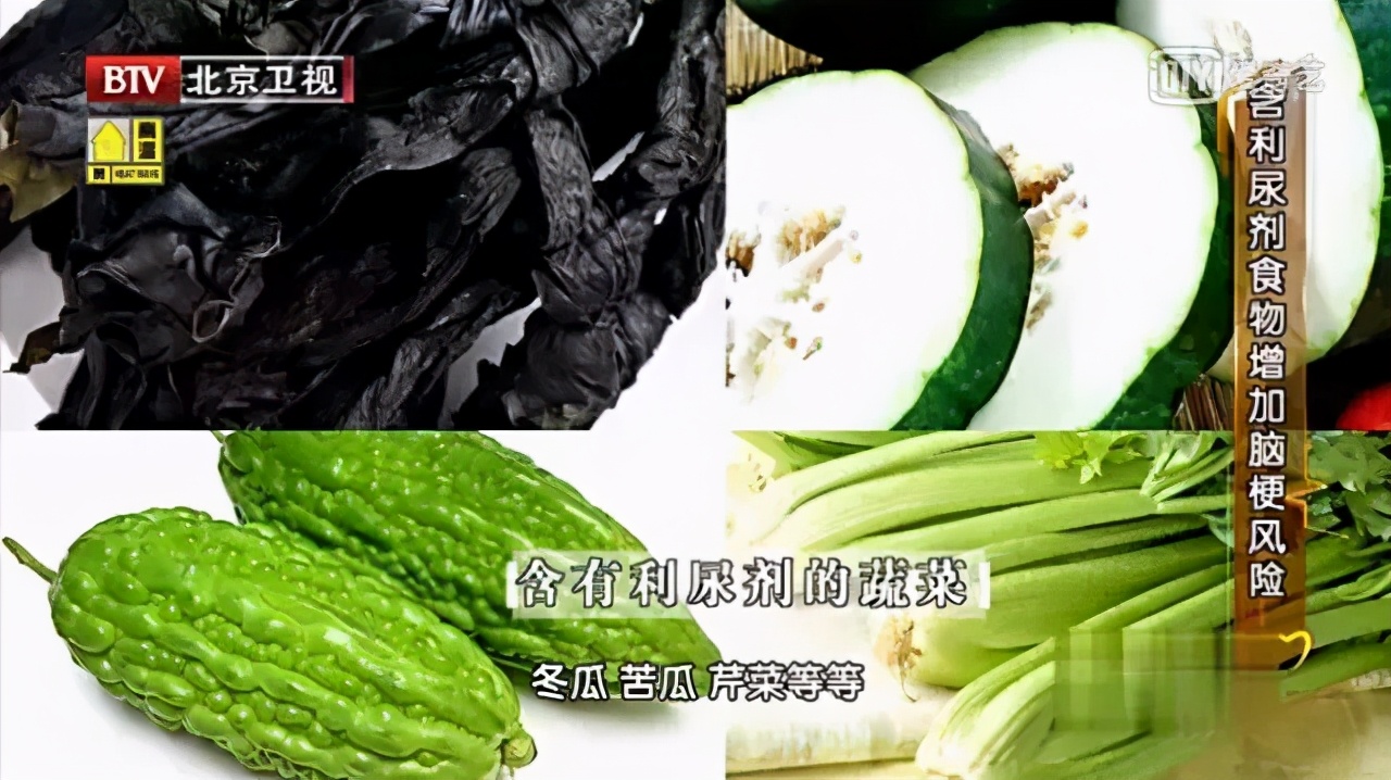 警惕你每天在吃的蔬菜甲醛竟超标,经常吃哪些食物暗藏危险