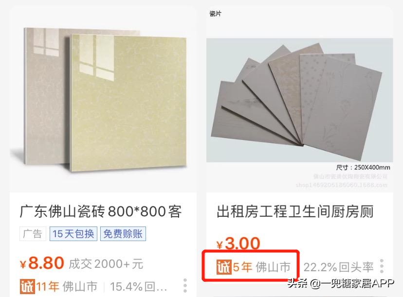 比拼多多还便宜的平台,比拼多多更实惠的平台是哪个