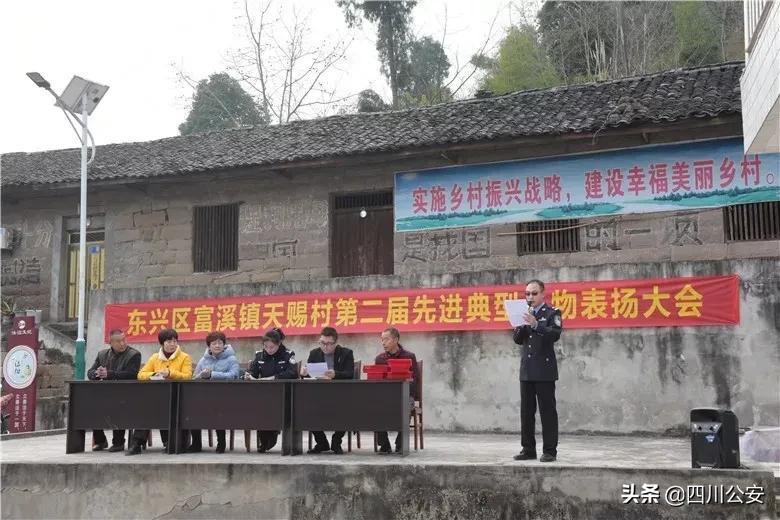 我为群众办实事驻村民警视频,我为群众办实事辅警个人事迹