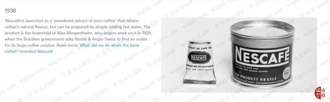 百年老店之雀巢,百年雀巢品质