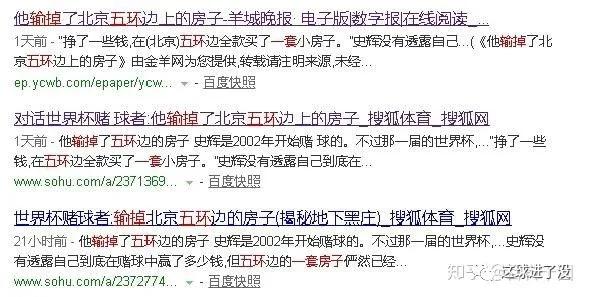 球之不得|为什么*球赌**你永远不可能赢？