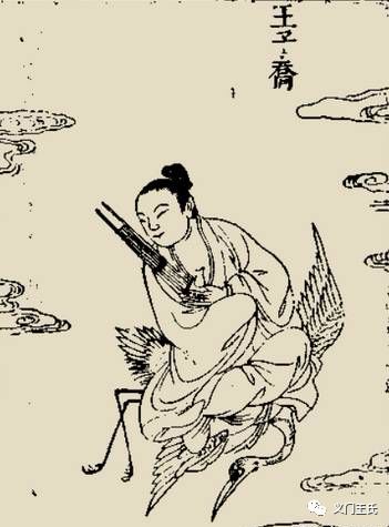 中华名人第一姓,中华王氏第一人