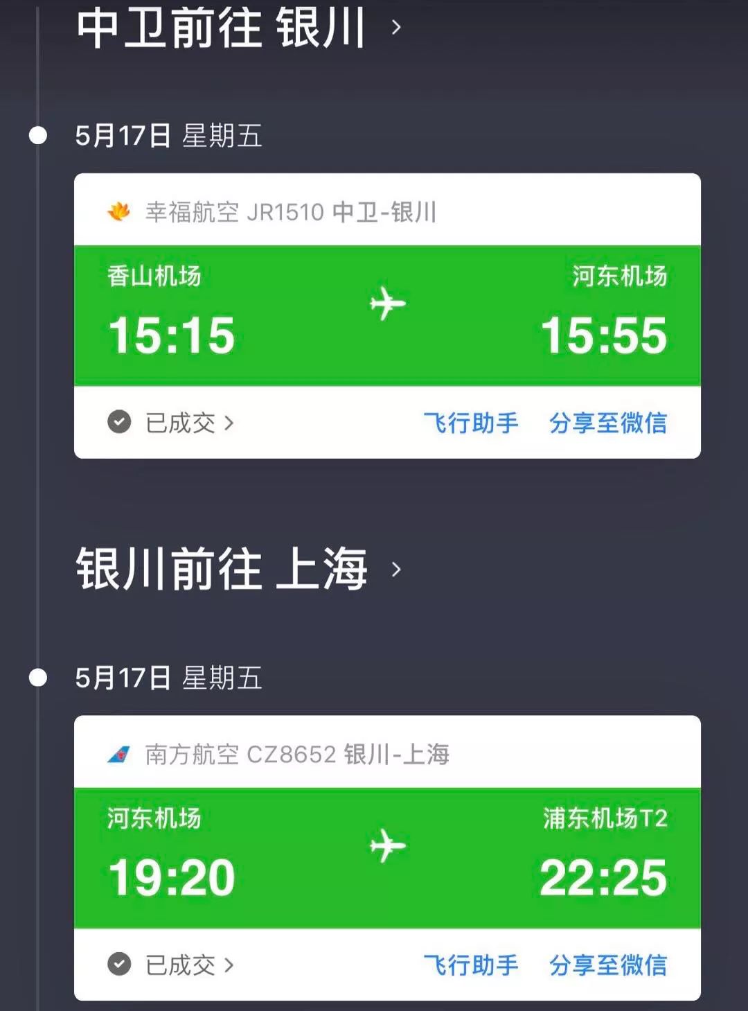 可盐可甜是哪首歌的歌词,可盐可甜出自哪