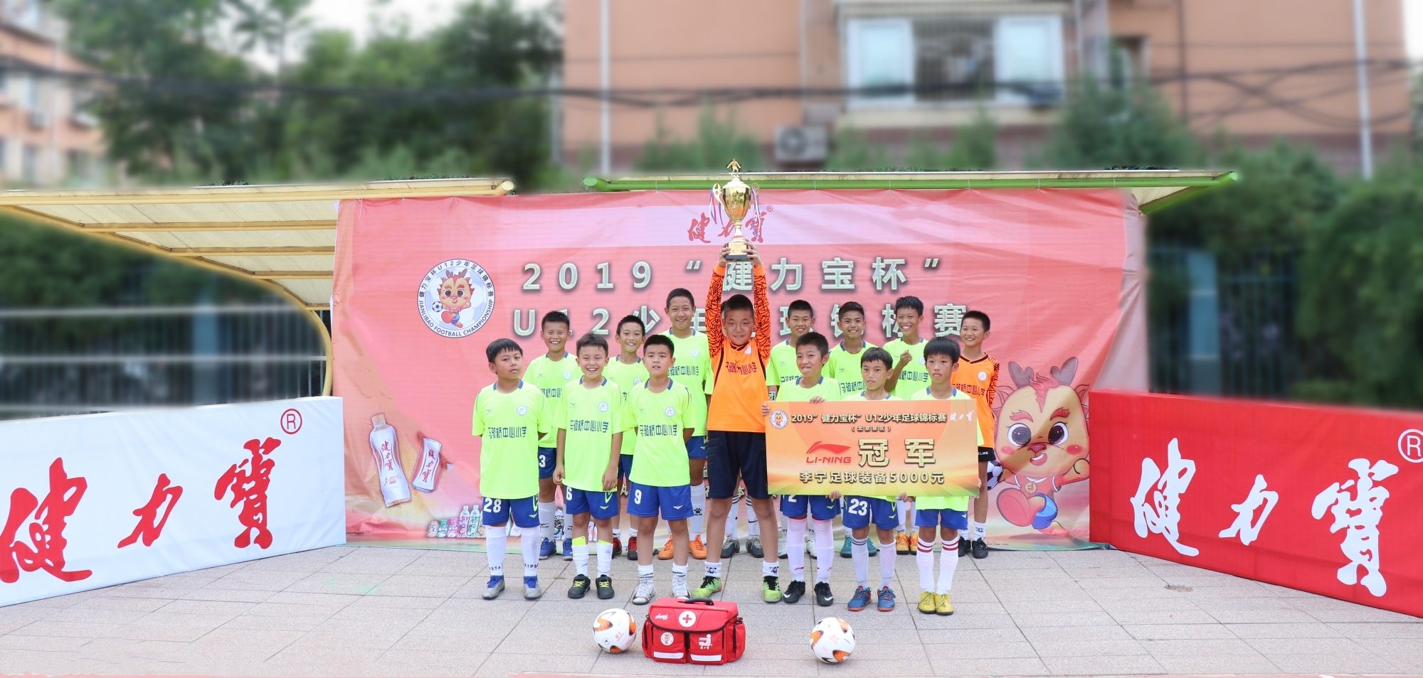 世界u12足球锦标赛完整版的视频,中国健力宝足球锦标赛