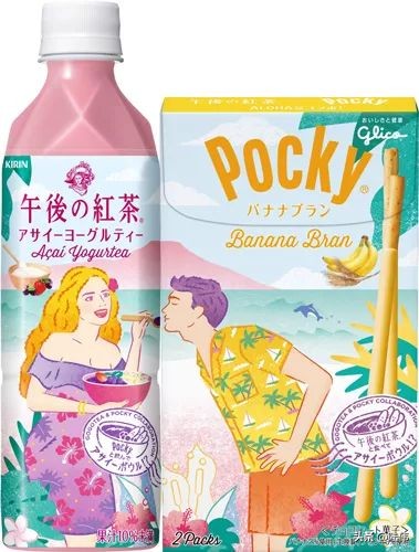 案例：情人节将至，午后红茶和百奇谈起了恋爱