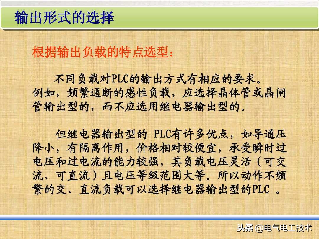 新手如何学plc接线,零基础学习plc怎样快速入门