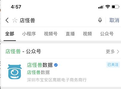 淘宝怎么查看同行引流成交关键词,淘宝怎么查看同行引流词和成交词