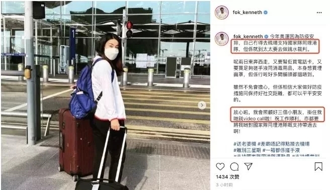 奥运会狗粮,东京运动会狗粮瞬间