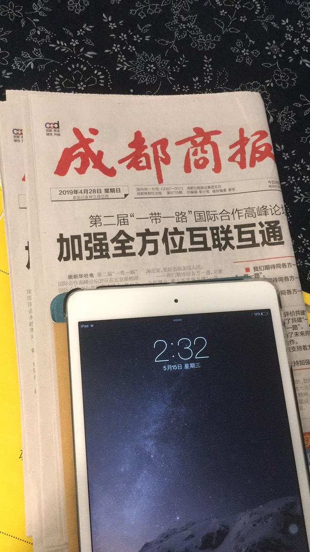 菜鸟裹裹怎么用顺丰快递邮寄,菜鸟裹裹里能预约顺丰上门取件吗