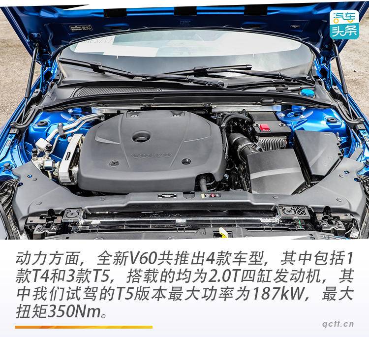 沃尔沃v60是真正的旅行车吗,就是不一样试驾沃尔沃v60