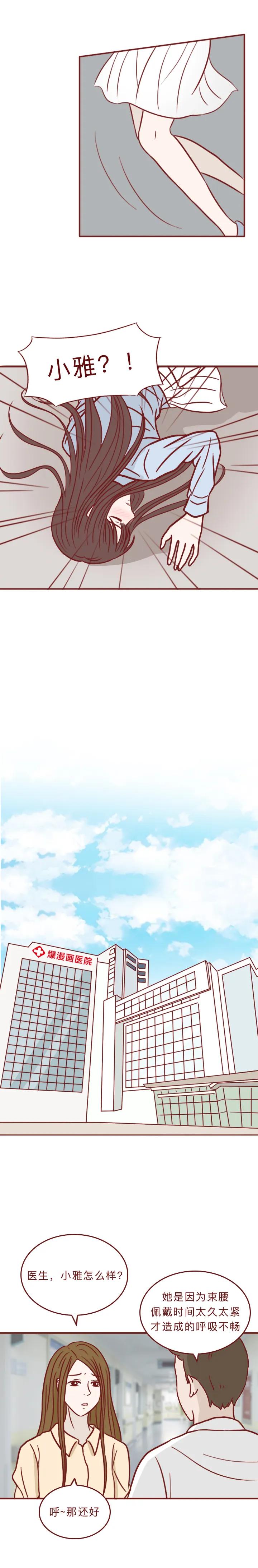 现在的女性审美有多畸形,女性过于看重颜值的后果