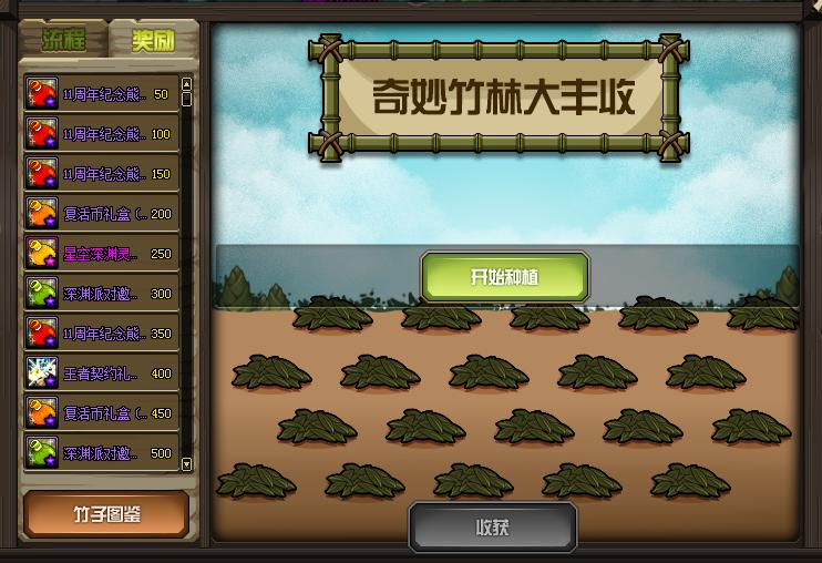 dnf十一周年庆奖励领取截止时间,dnf11周年活动手机怎么领