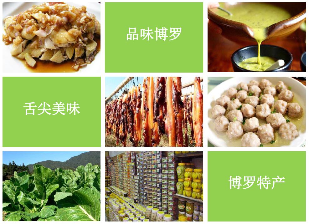 惠州博罗佳兆业万怡酒店,惠州佳兆业万豪酒店优惠团购