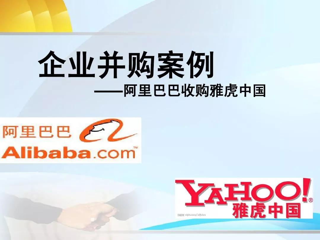 全球最强大的搜索引擎,目前全世界最大的搜索引擎