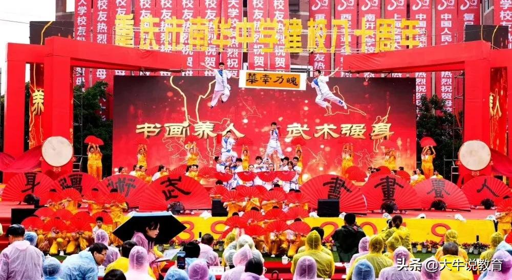 重庆南坪中学艺体特长生,重庆初升高哪些学校招艺体生