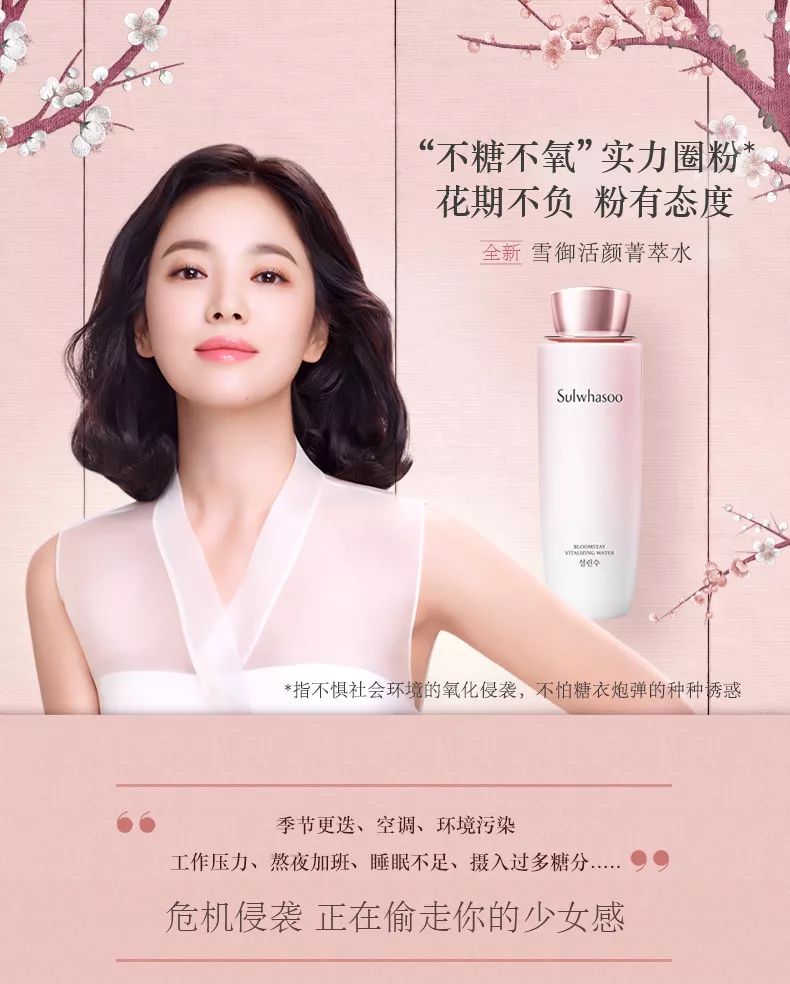 雪花秀雪御活颜菁萃水面霜,雪花秀雪御活颜菁萃水小样