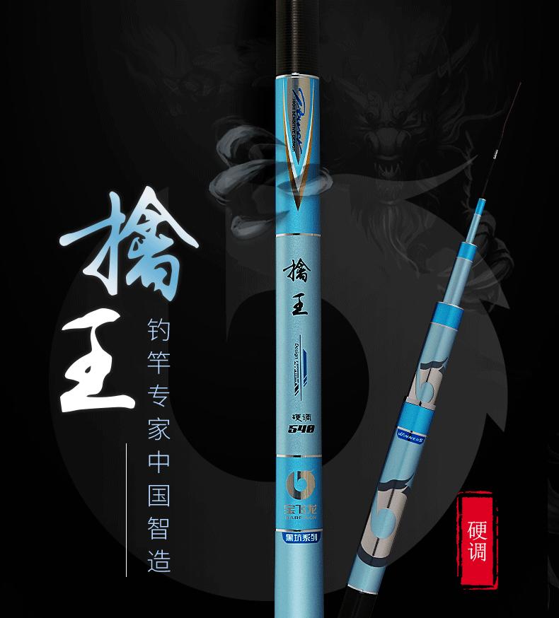 2018年十大鱼竿品牌,中国十大鱼竿品牌排行榜2020年