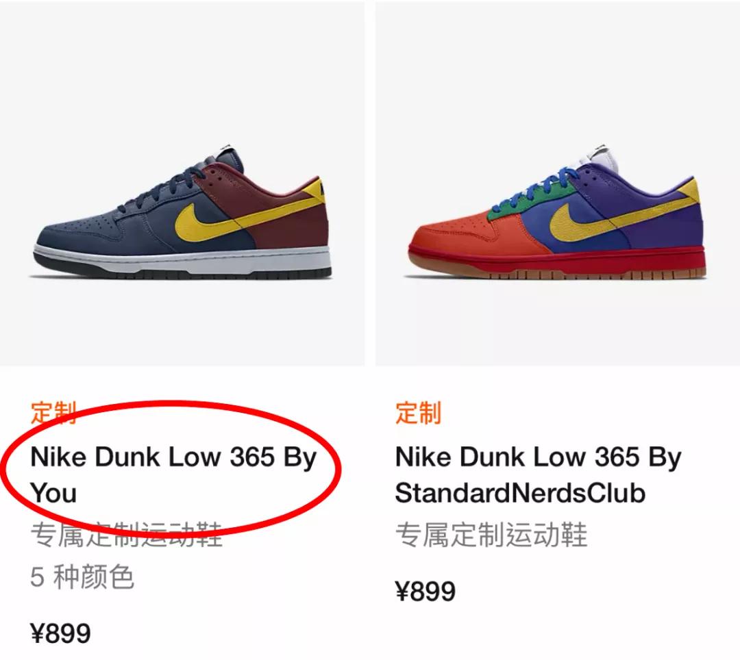 买假的nike可以吗,nike假鞋与真鞋区别