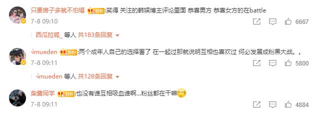 金希澈momo什么时候谈的,momo金希澈甜蜜互动