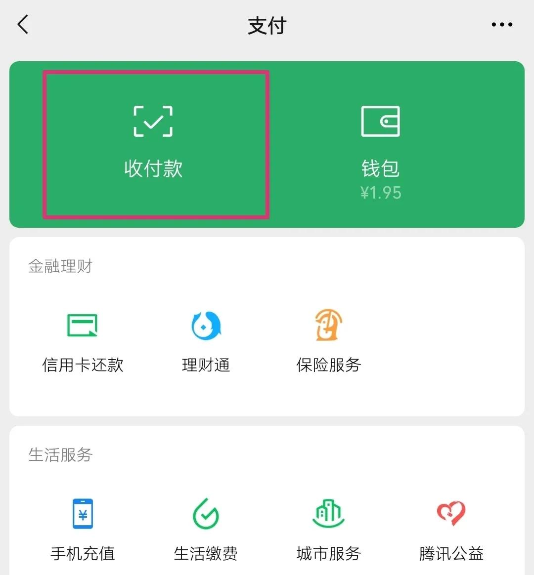 微信红包的高级玩法,微信红包的玩法大全集