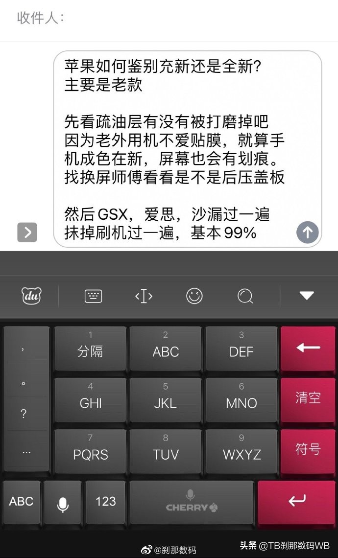 三星的官方翻新手机靠谱吗,三星官方翻新机和原装机的区别