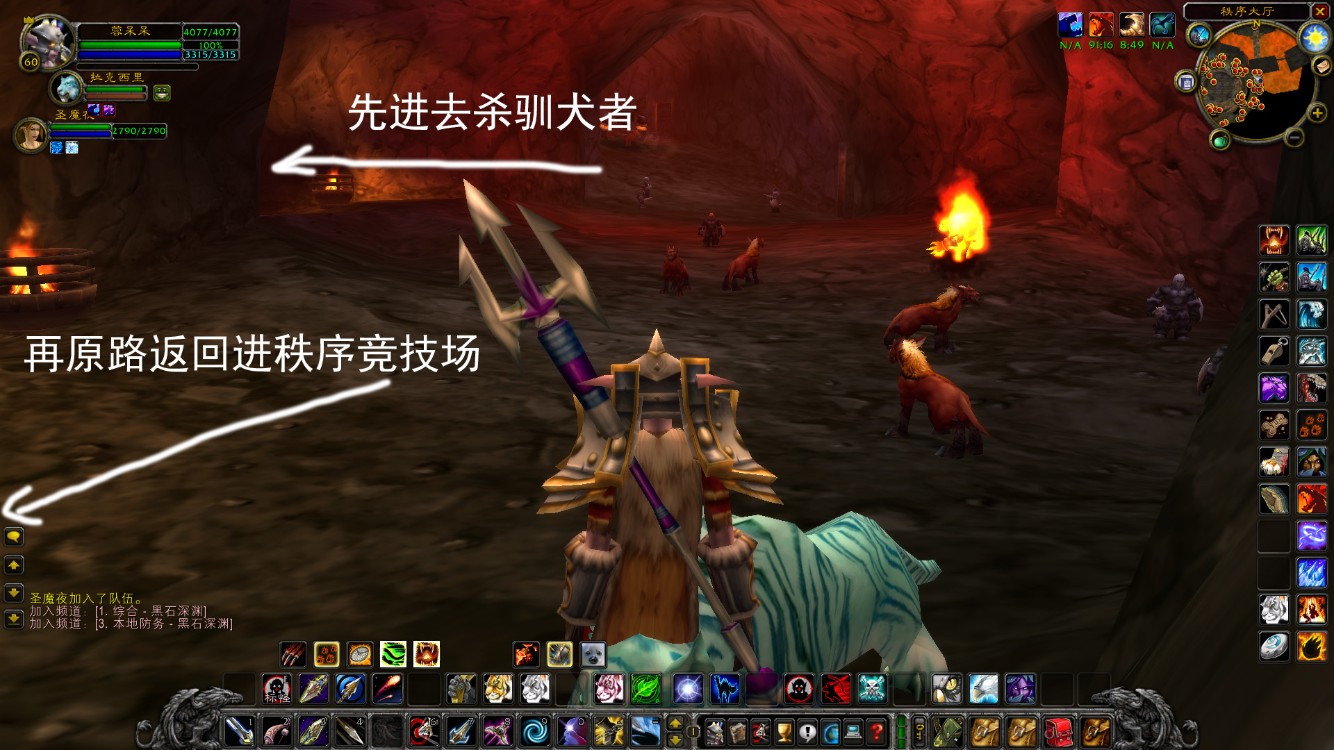 怀旧服t0.5盗贼黑石深渊挑战任务,怀旧服猎人黑石深渊拉怪教学视频