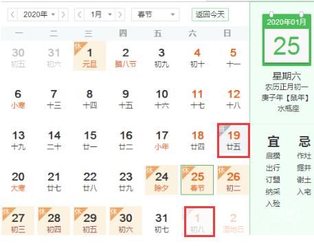 厦门春运火车票订票,厦门火车票几点开售