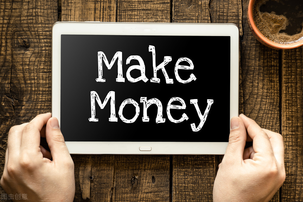 很多人不知道的手机赚钱技巧,如何用手机赚钱最靠谱的方法