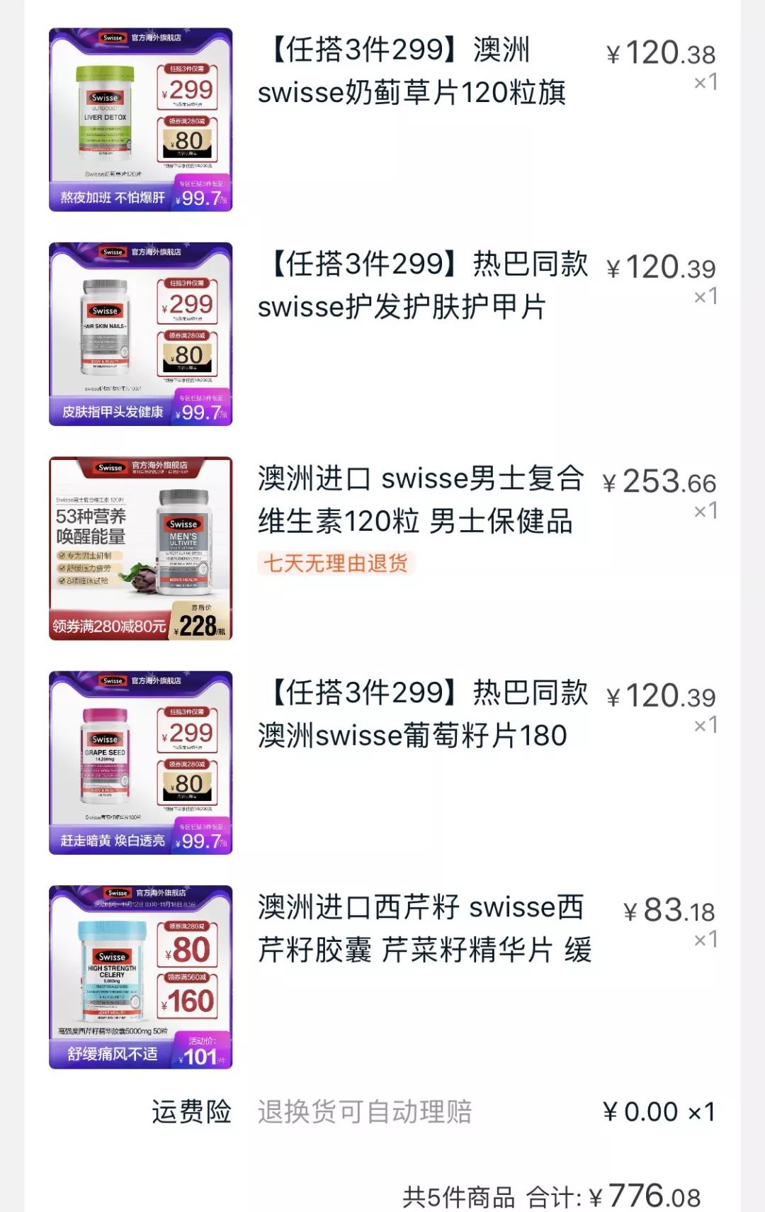 猫成功击败了人的幼崽,双十一猫咪幼崽完胜人类幼崽