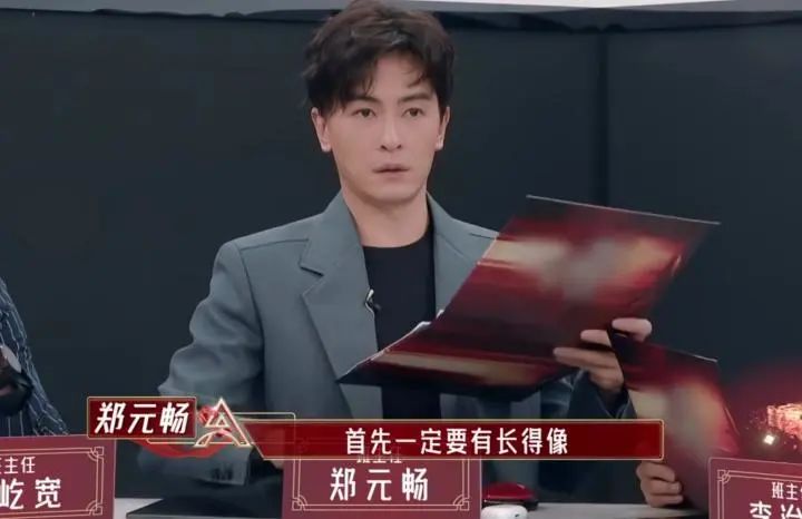 郑元畅在台湾有多火,郑元畅颜值现状