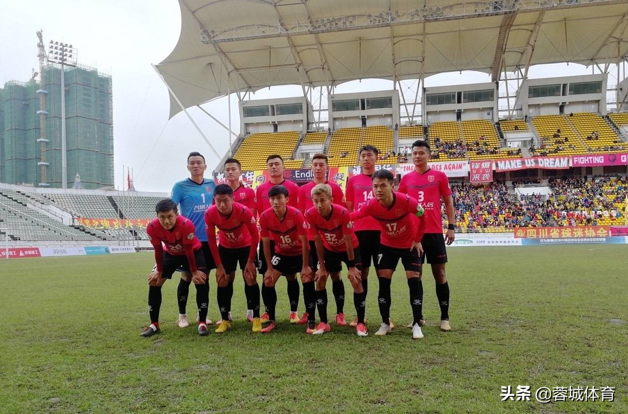 中乙最新积分榜四川九牛,成都中乙冲甲形势