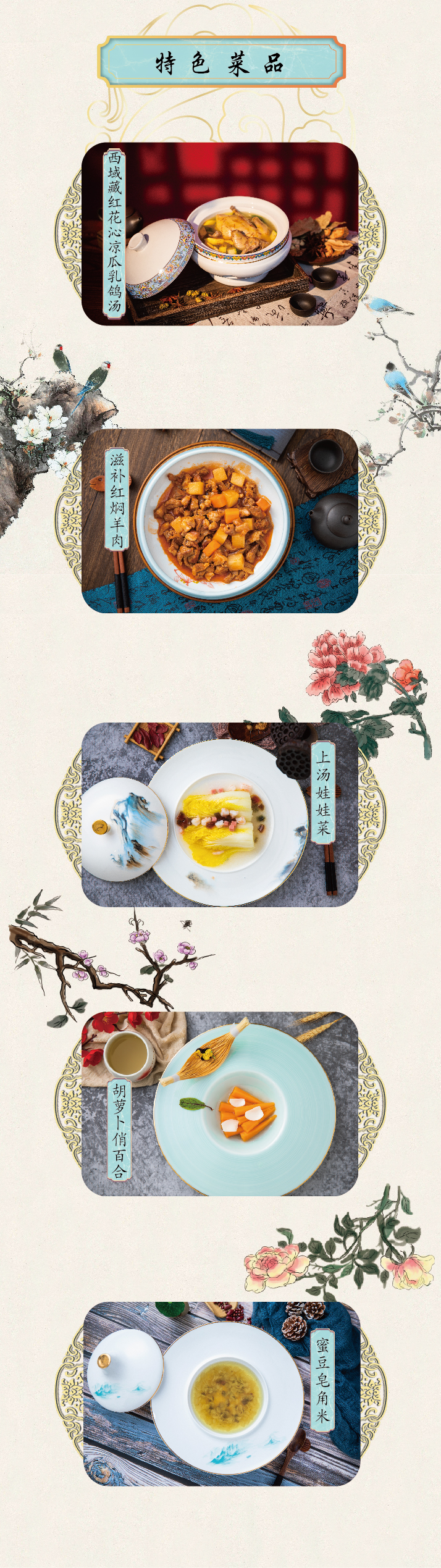 中国烹饪艺术家金奖,中国烹饪大师温海涛