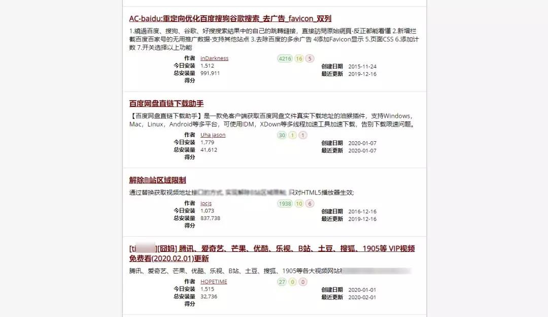 夸克浏览器必备插件,火狐浏览器必备插件