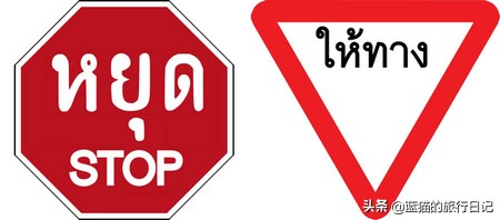 泰国租车自驾曼谷到芭提雅全攻略,清迈租车带司机多少钱一天